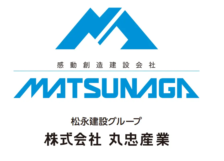 感度創造建設会社 松永建設グループ 株式会社 丸忠産業