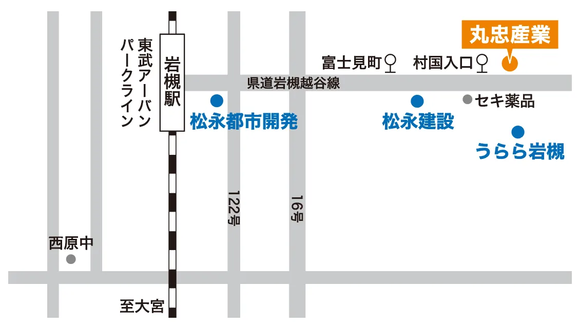 株式会社 丸忠産業 本社 アクセスマップ