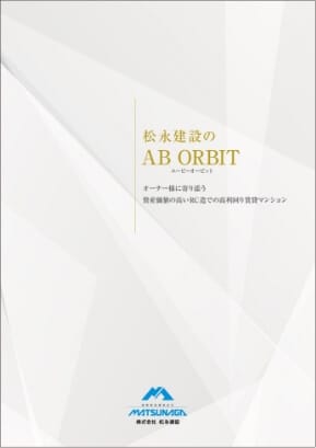 ABオービット