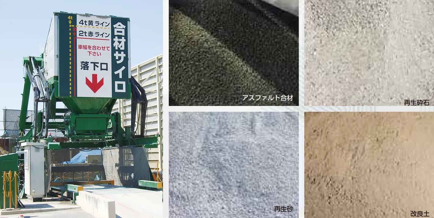 建設資材の販売